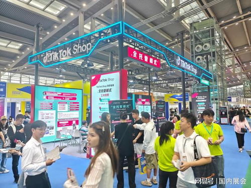 2024.6.26 28廈門(mén)國(guó)際電商選品大會(huì)