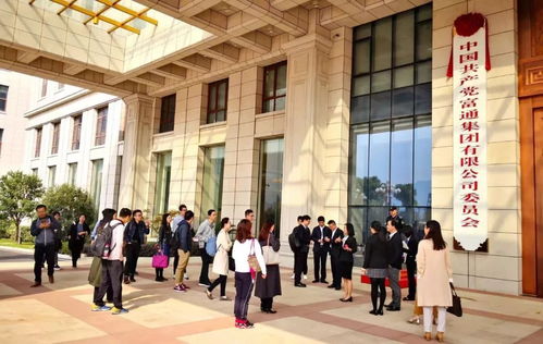 杭州篇 興業(yè)研究區(qū)域重點(diǎn)發(fā)債企業(yè)調(diào)研活動(dòng)