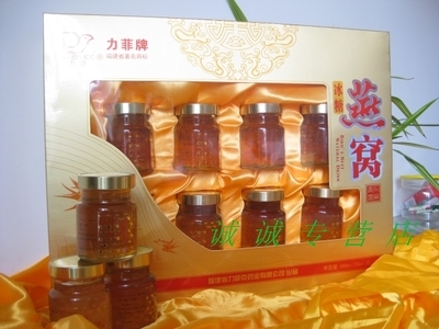 【燕窩 雪蛤燕窩 送禮品 正品 廠家直銷 老品牌 新店促銷 廈門啟昊】價格,廠家,圖片,其他食品,廈門啟昊商貿-