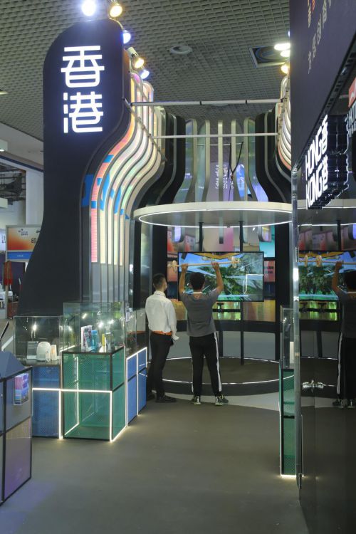 廈門98投洽會(huì) 量子躍遷下的香港館閃耀全場(chǎng)，深化商貿(mào)合作新篇章