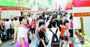 廈門上半年對(duì)臺(tái)交流亮點(diǎn)紛呈 進(jìn)出口貿(mào)易增長(zhǎng)13.8%